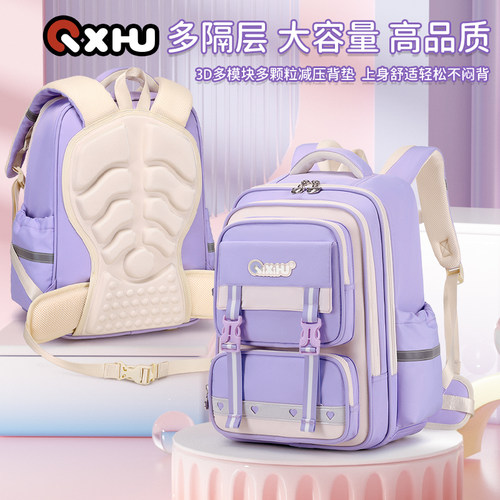 七星狐大容量多隔层小学生书包