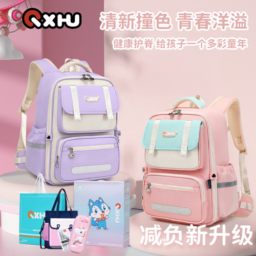 七星狐新款小学生书包减负护脊