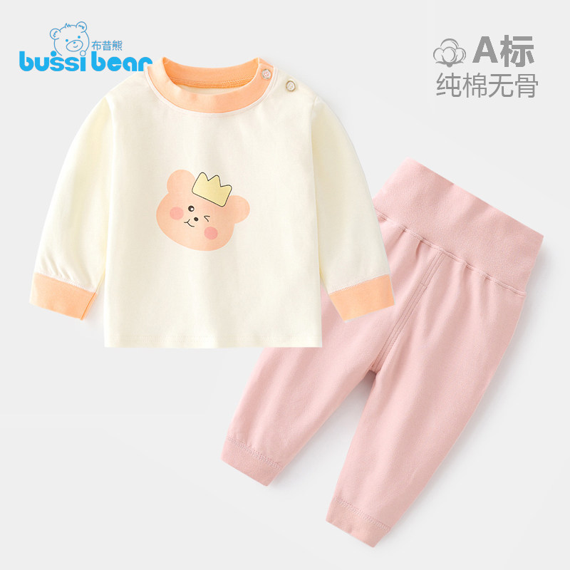 新生儿童内衣婴儿套装纯棉春秋打底女男宝宝家居服秋衣秋裤睡衣,童装/婴儿装/亲子装,套装,淘宝优惠券,粉丝福利购,淘宝优惠卷