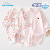 1岁春秋季 2件 新生婴儿儿连体衣0 衣服初生宝宝无骨哈衣打底内衣