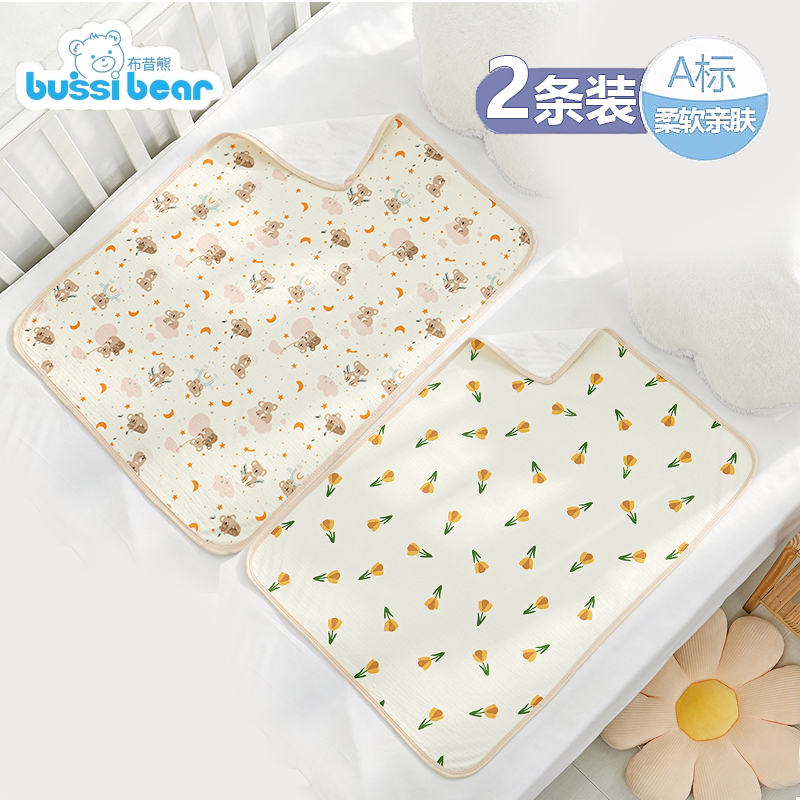 新生婴儿儿护理垫透气可水洗