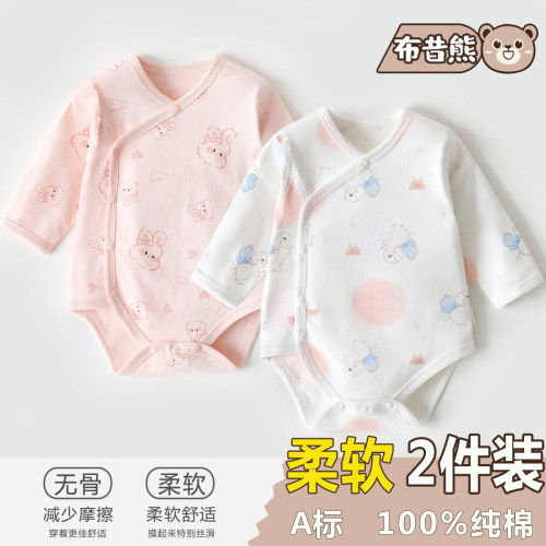 新生婴儿儿包屁衣春秋宝宝三角哈衣纯棉长袖