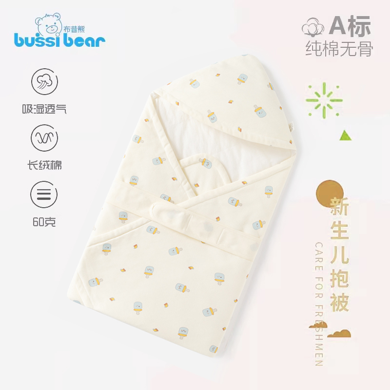 新生儿包被婴儿纯棉初生抱被加棉春秋薄棉被子襁褓产房宝宝裹布