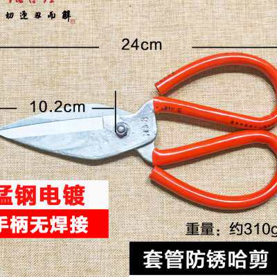 汪吾铨特大强力皮革剪刀工业级剪地毯剪橡胶一体家用剪鸡鸭厨房剪