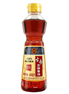 古币 纯芝麻香油450mlx24瓶整箱凉拌火锅油碟  北京老字号