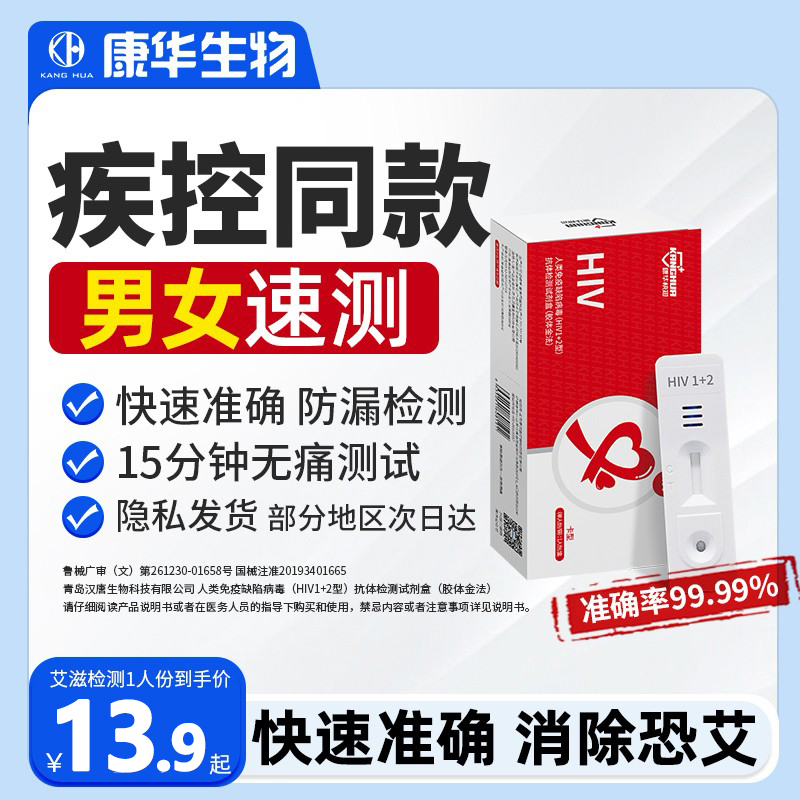 快速准确+隐私发货