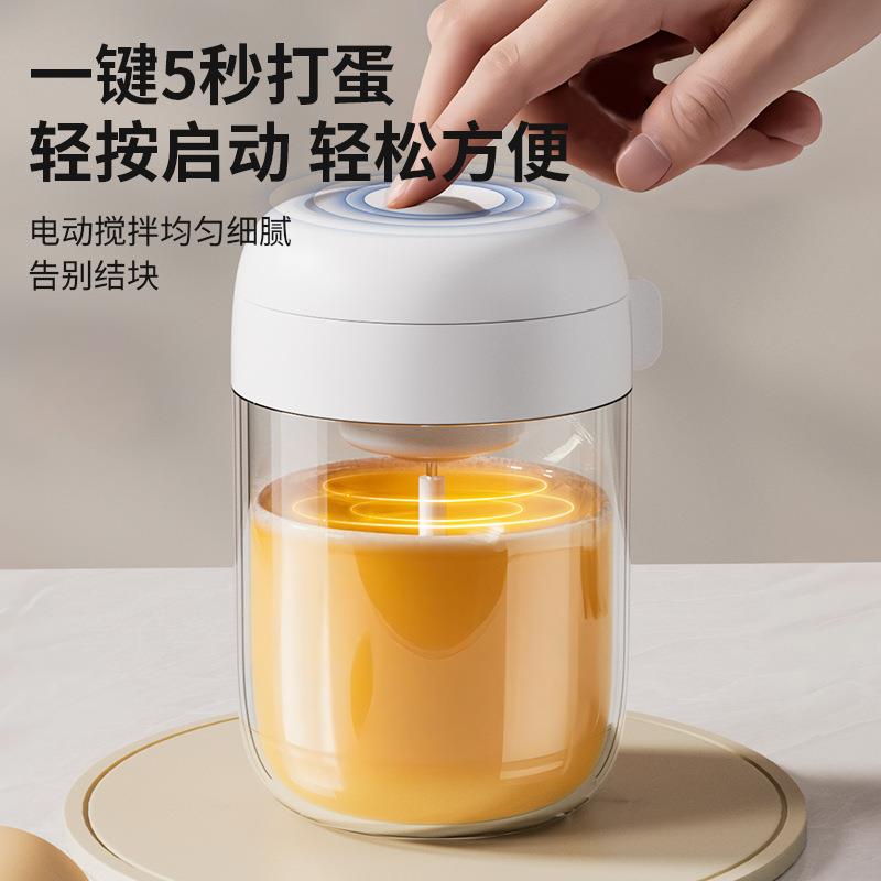 多功能搅蛋杯家用打蛋器搅奶油手动打泡打发鸡蛋打蛋棒烘培大容量