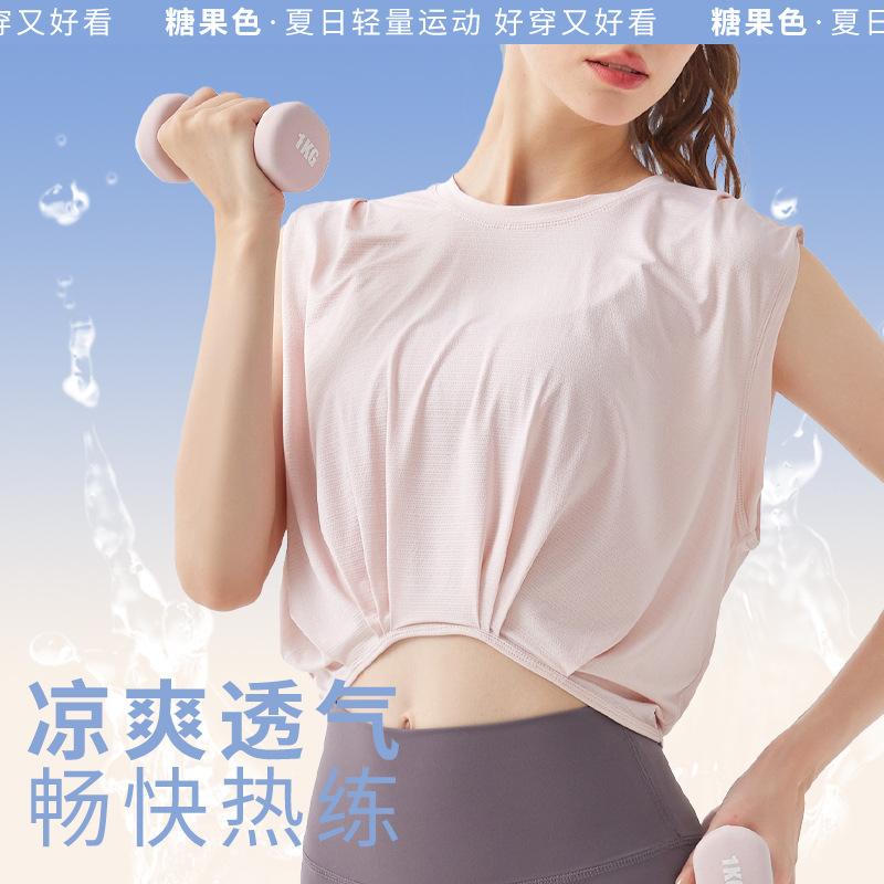 速干无袖运动背心女外穿健身服跑步上衣瑜伽服普拉提训练透气罩衫