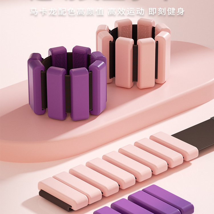 負重手鏈硅膠手環可調節重量