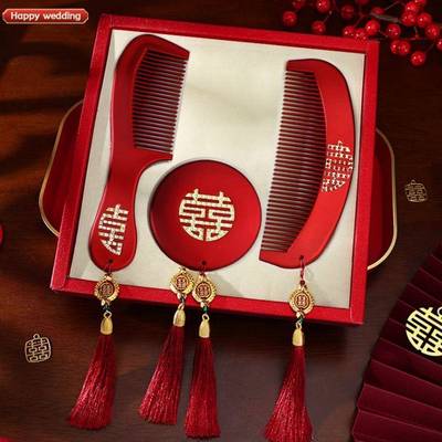 红色镜子梳子结婚陪嫁一对套装礼盒装送新人新娘礼物高档喜娘配件