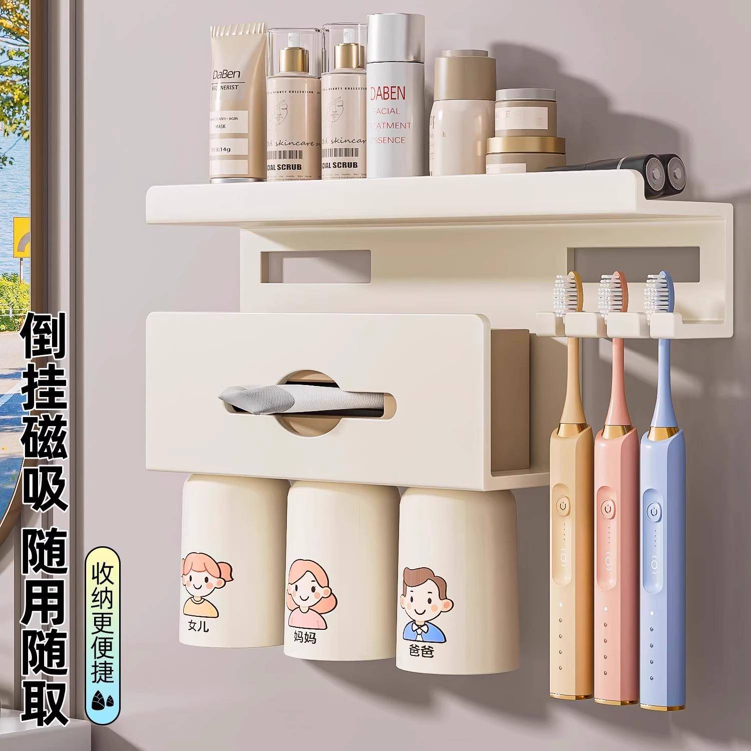 牙刷置物架镜柜磁吸漱口杯刷牙杯子卫生间壁挂式免打孔洗漱杯套装