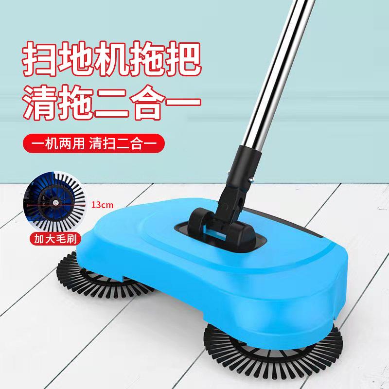 手动扫地机手推式家用魔术扫把吸扫拖一体机卫生间拖地器扫地扫把