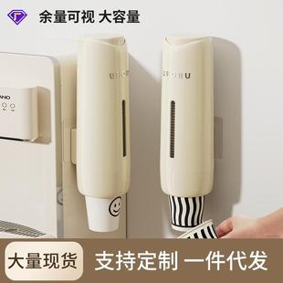 大容量防尘纸杯架免打孔奶油风一次性杯架 家用饮水机取杯器壁挂式