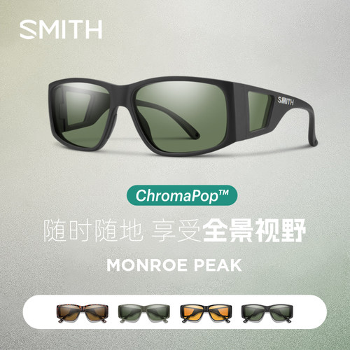 SMITH眼镜防uv运动眼镜
