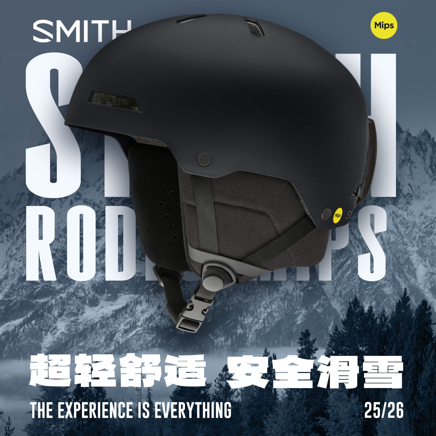 SMITH滑雪头盔MIPS防护滑雪头盔