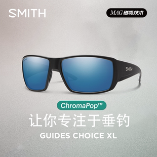 smith专业垂钓眼镜Guides XL运动眼镜防护防uv防风 Choice