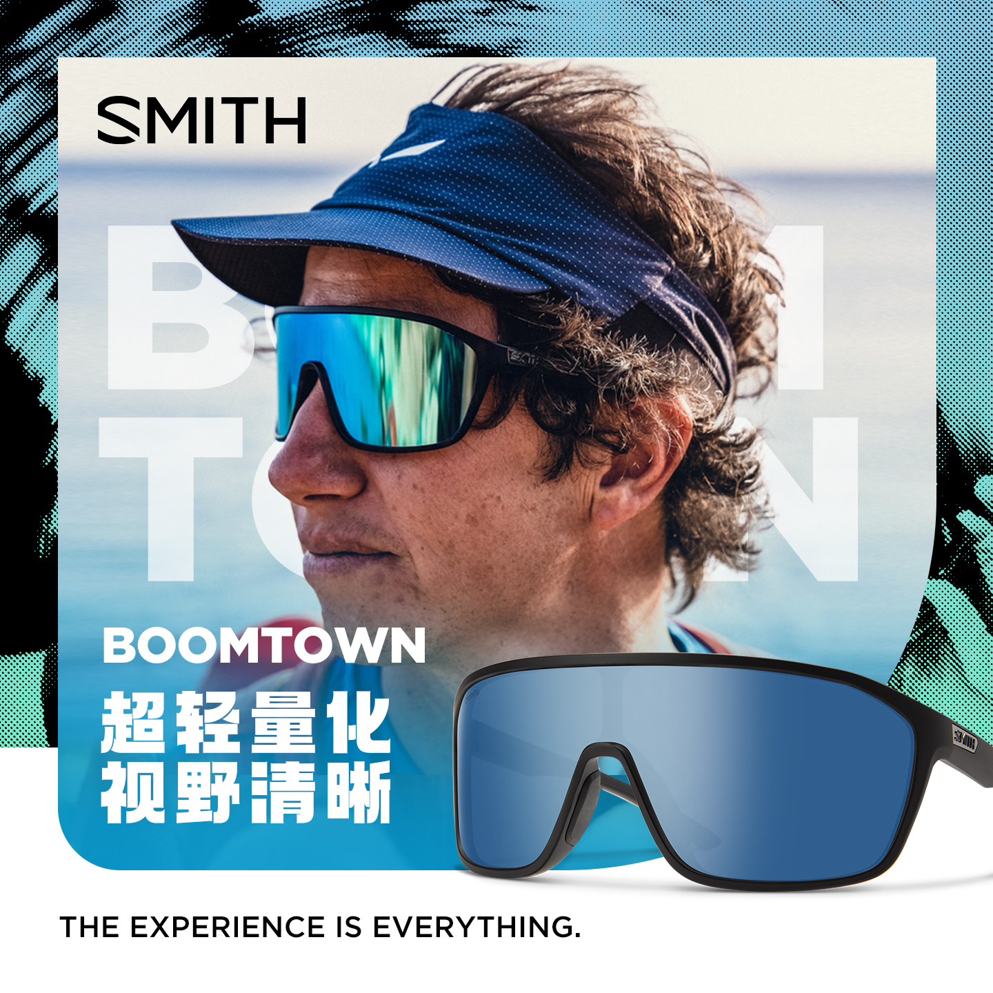 smith运动眼镜越野骑行防uv