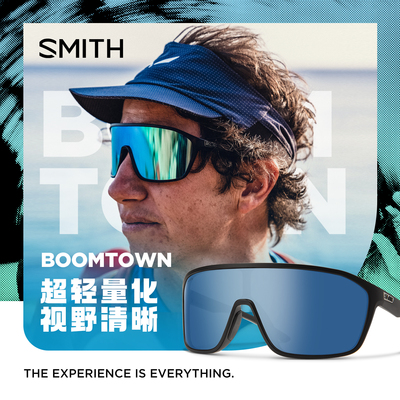 smith运动眼镜越野骑行防uv