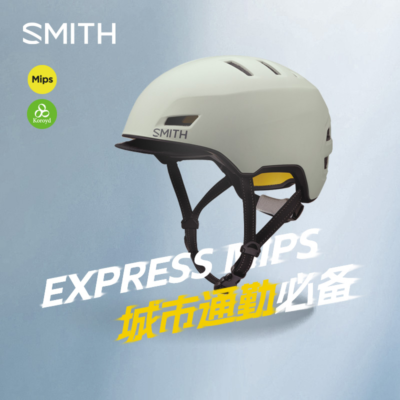 SMITH头盔公路骑行自行车