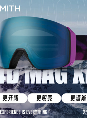 SMITH雪镜4D MAG XL滑雪镜磁吸护目镜可佩戴眼镜防雾防UV滑雪眼镜