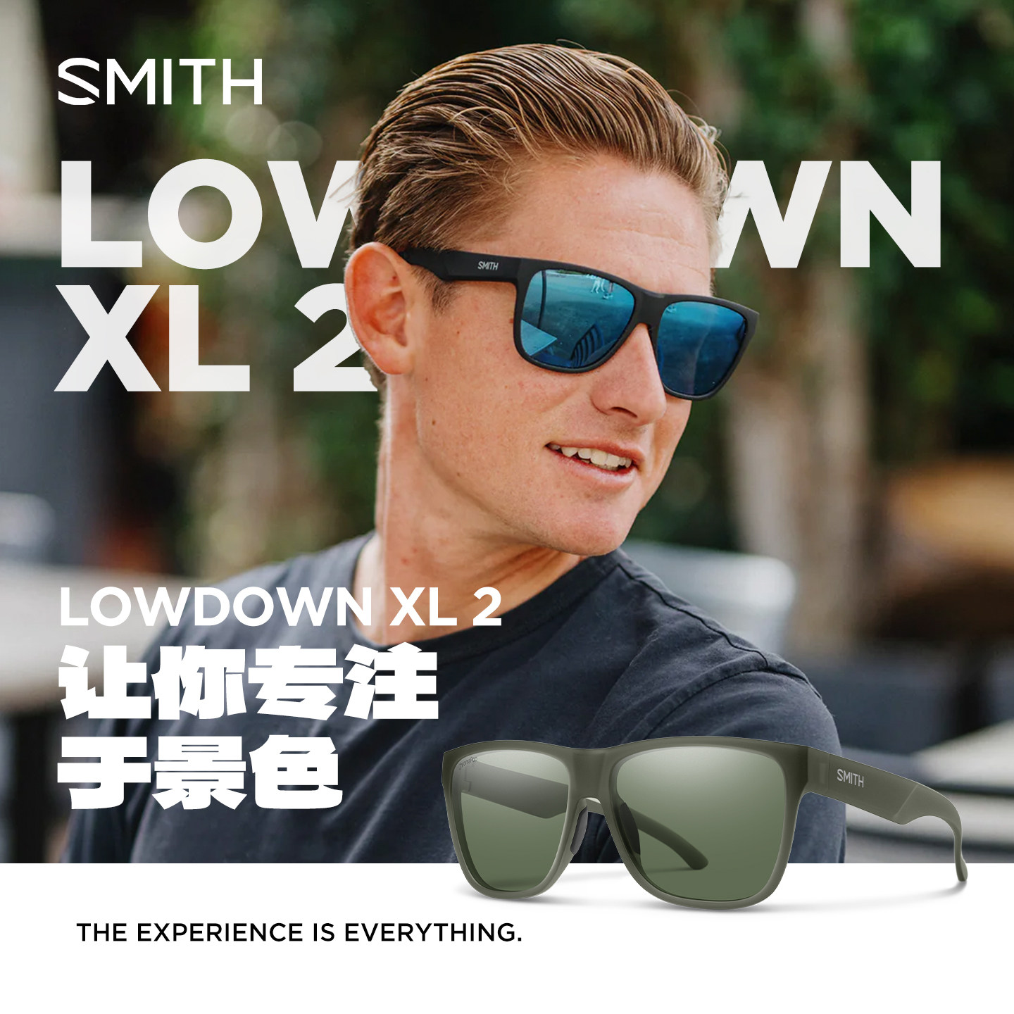 SMITH史密斯眼镜LOWDOWN XL 2太阳镜运动户外防雾防UV大脸时尚