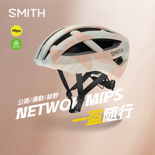 smith头盔透气舒适防护城市通勤