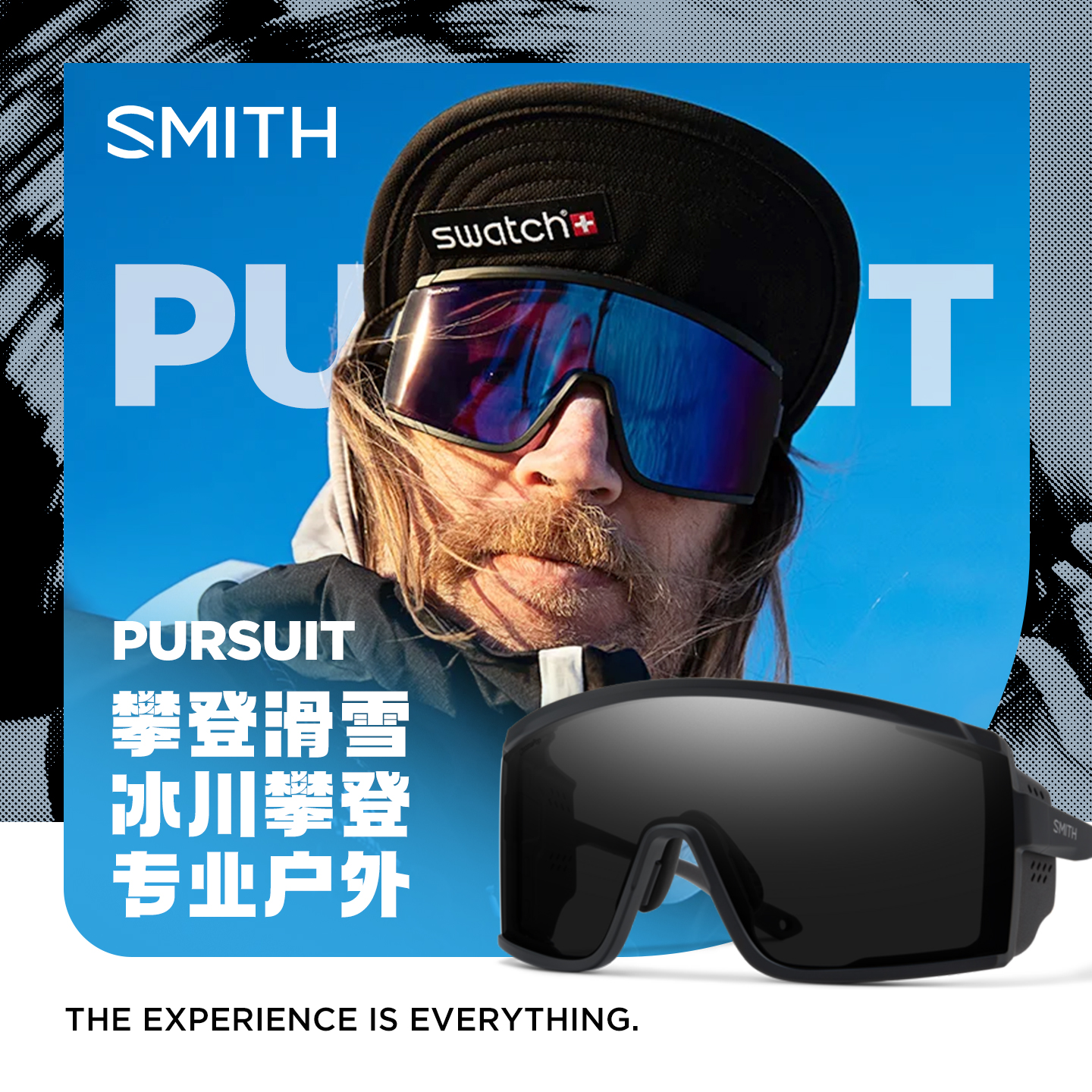 SMITH户外眼镜防雾高清