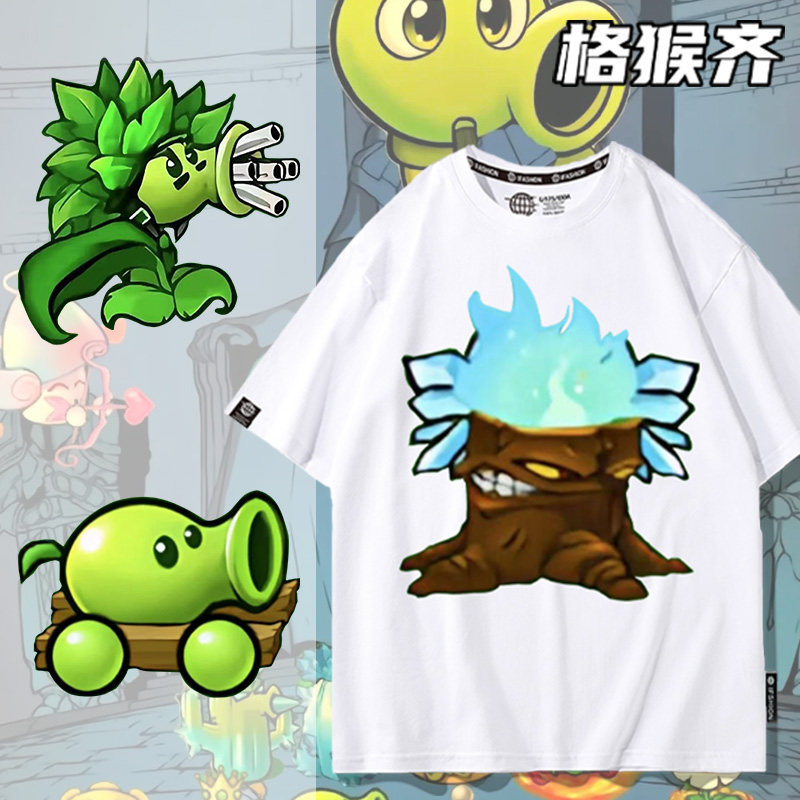 植物大战僵尸杂交版短袖T恤男童豌豆大炮豌豆许愿池冰炬树桩衣服