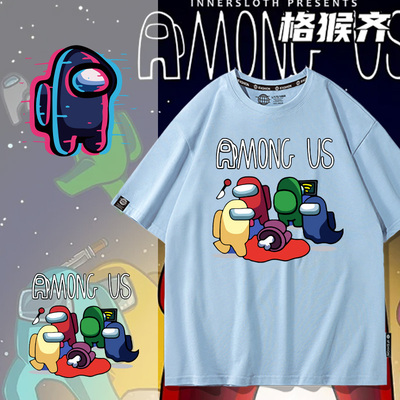 Amongus太空狼人杀联名短袖