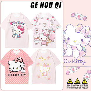 哈喽kitty卡通短袖T恤女kt猫凯蒂猫hellokitty联名衣服女童上衣夏