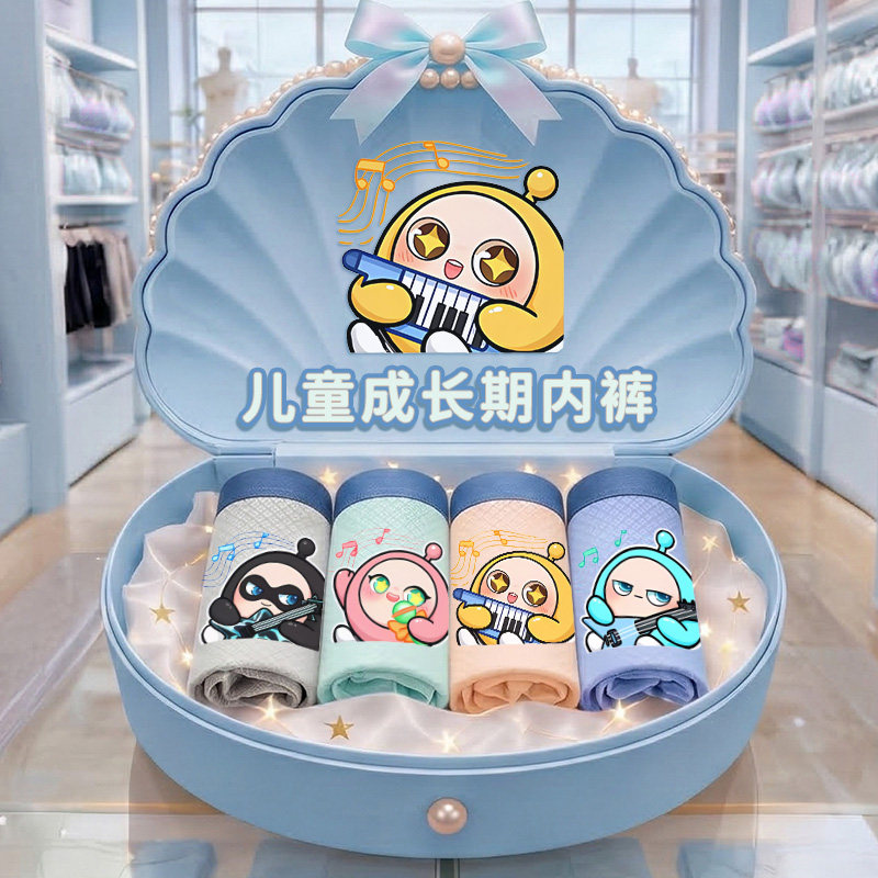 蛋仔派对内裤男童太空奇遇卡通儿童四角短裤中大童全棉透气平角裤