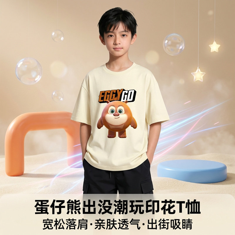 熊出没联名T恤男童儿童衣服蛋仔派对短袖童装蛋仔二次元周边夏棉