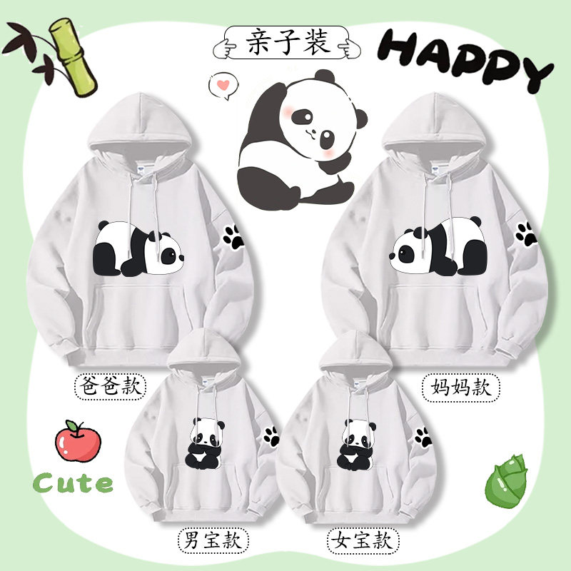 熊猫亲子装母子卫衣秋季一家三口四口纯棉连帽外套洋气儿童衣服潮
