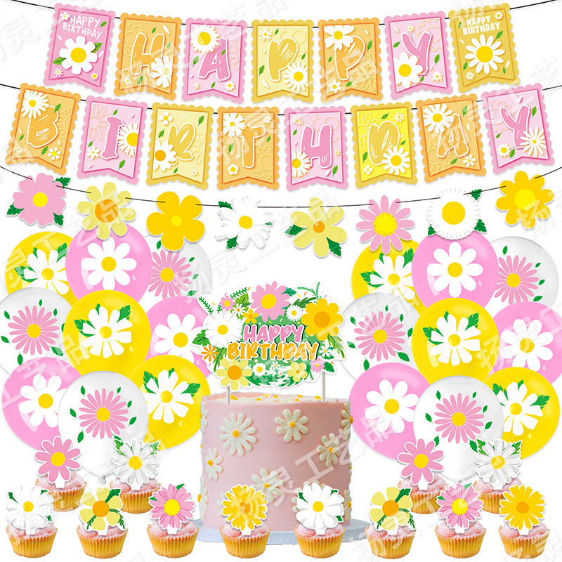 小雏菊主题生日派对装饰 Small Daisy菊花拉旗蛋糕插气球拉花布置