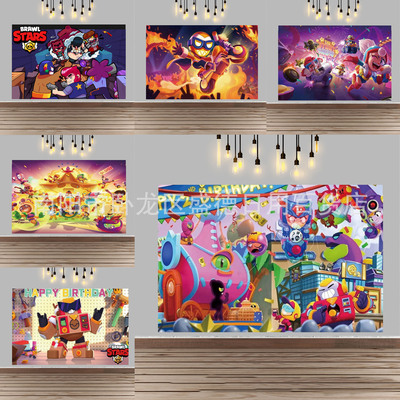 荒野乱斗主题生日派对装饰Brawl Stars背景布客厅海报场景布置品