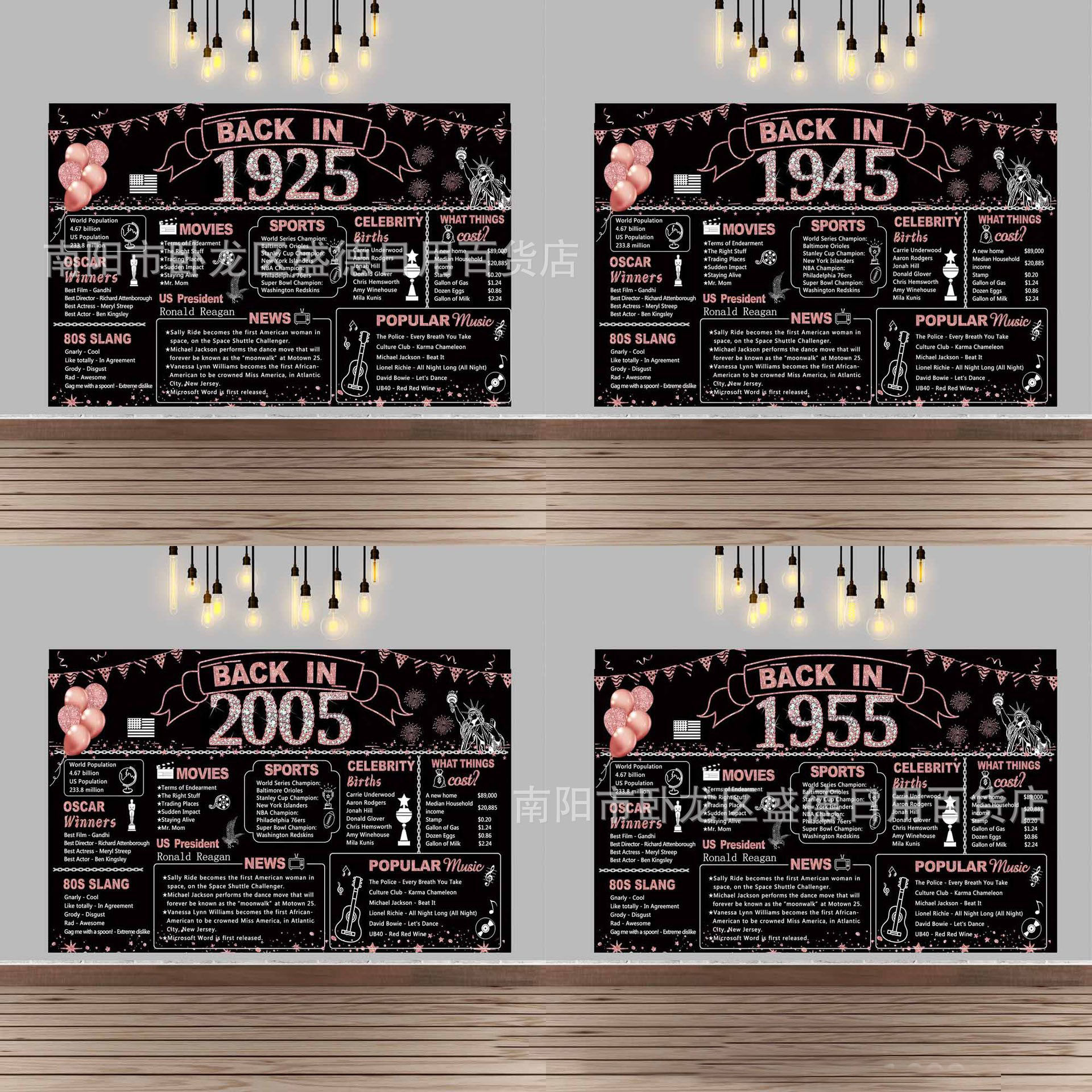 玫瑰金40岁50岁生日拍照横幅退休1975周岁生日派对装饰背景布海报,节庆用品/礼品,节日装扮用品,淘宝优惠券,粉丝福利购,淘宝优惠卷