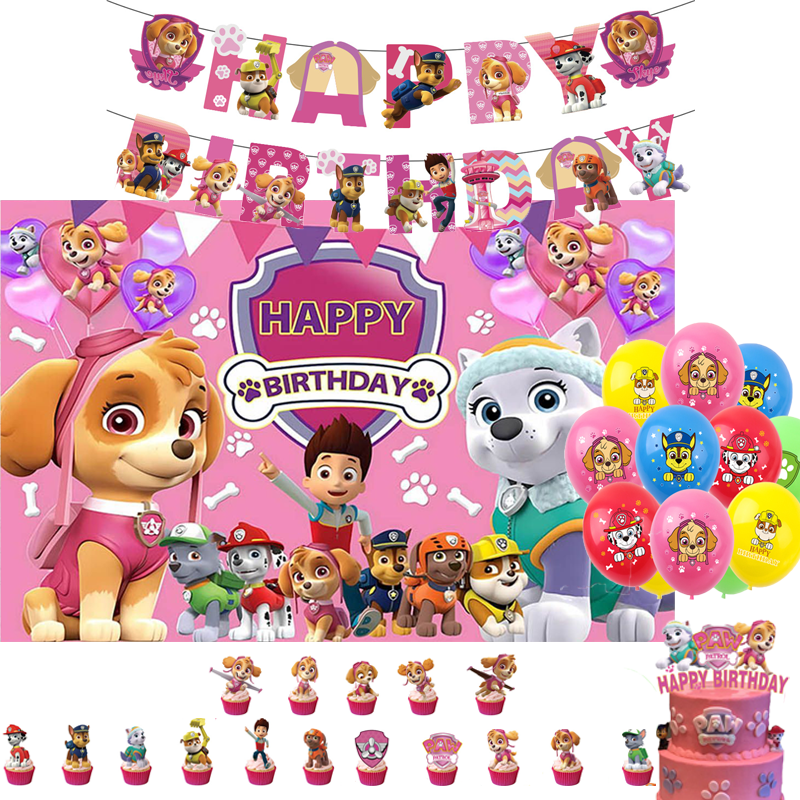 狗狗巡逻队汪汪队生日派对布置
