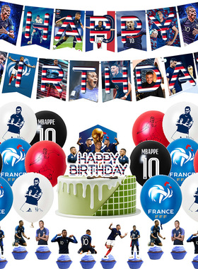 足球明星姆巴佩生日派对装饰Mbappe拉旗气球蛋糕插牌球迷布置道具