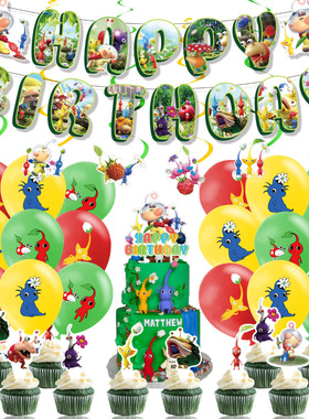 皮克敏主题生日派对装饰Pikmin4拉旗横幅蛋糕插牌气球螺旋吊饰品