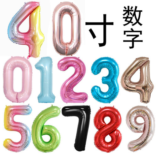 40寸数字铝膜气球儿童生日年龄周岁派对装饰节日婚庆婚房布置道具