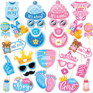 性别揭秘派对装饰拍照道具BOY OR GIRL男孩女孩公布搞怪拍照道具