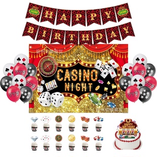 拉斯维加斯赌场主题生日派对装饰Casino拉旗气球蛋糕插背景布布置