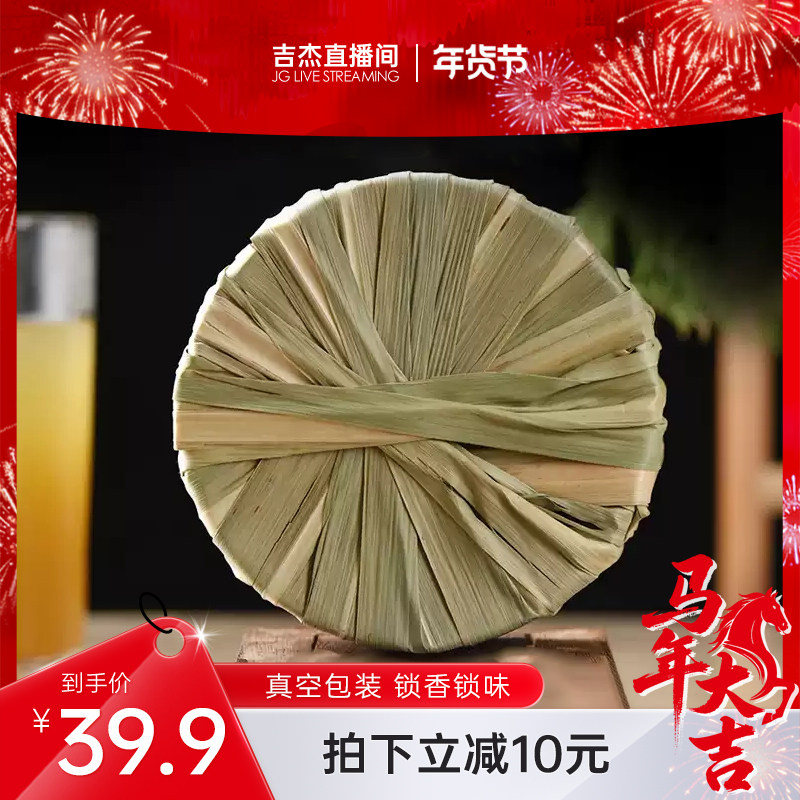 秐村六品叶子红糖云南古法甘蔗手工正宗土老红糖块姜气血姨妈