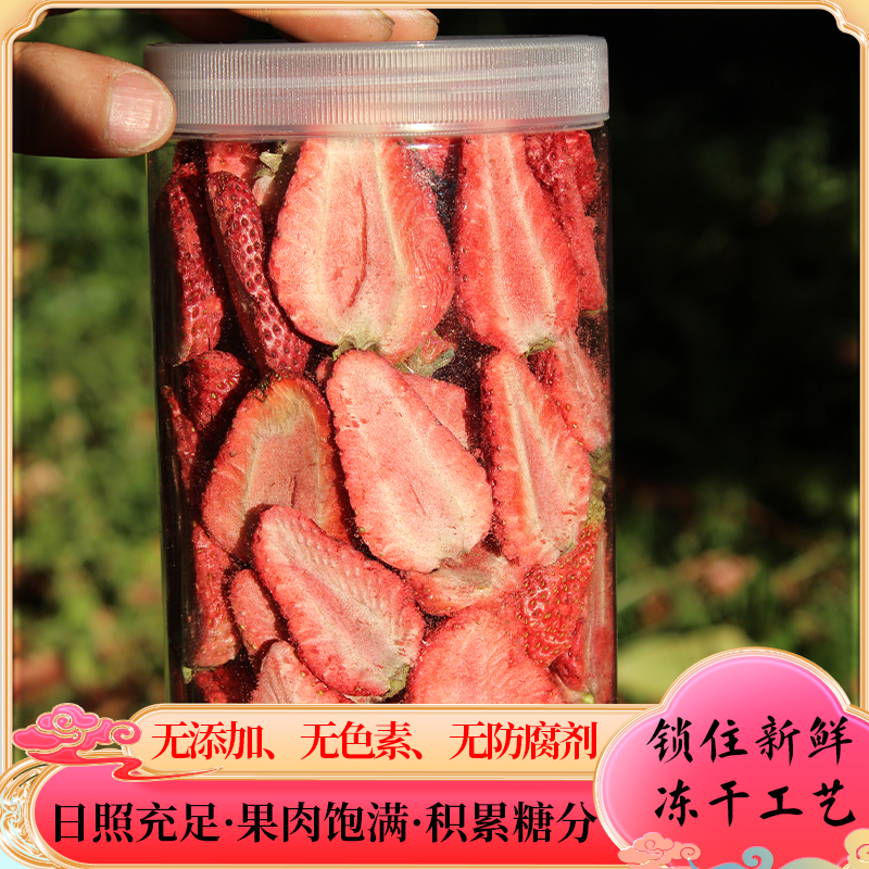 维生素C零防腐剂无添加