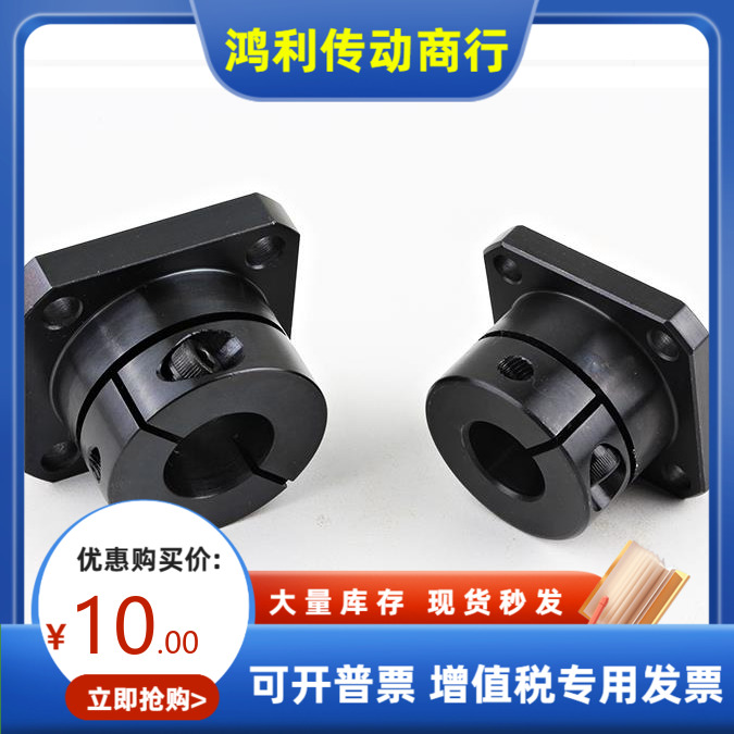 STHCBL STHCL12 16 20 25 30 导向轴支座 支撑座架 替代米思米