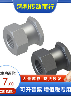 内螺纹浮动接头FJGF FJRL3 4 5 6 8 10 12 14 16 18 22米思米尺寸