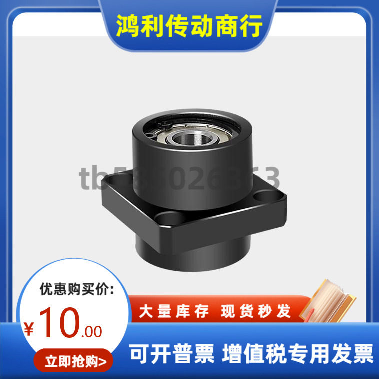 BFU41 BFU42 BFU43-6901 6001 6201ZZ VV DD-L35 50 45 55 25,包装,包裹袋/编织袋,淘宝优惠券,粉丝福利购,淘宝优惠卷