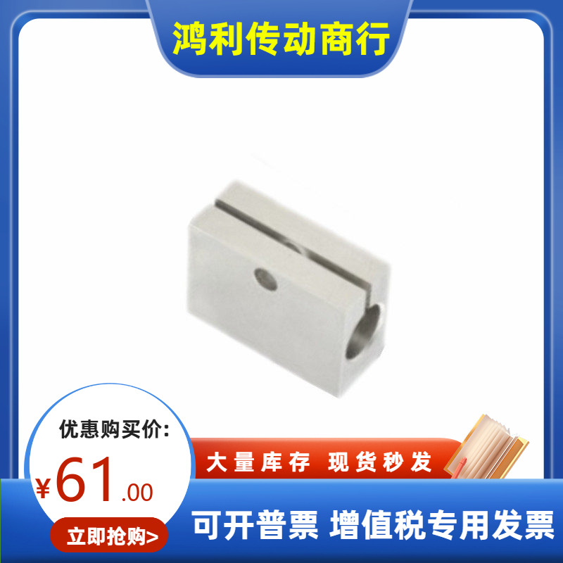 光电开关传感器支柱固定夹RDX12 RDX52-D10 12 15 光轴连接固定块