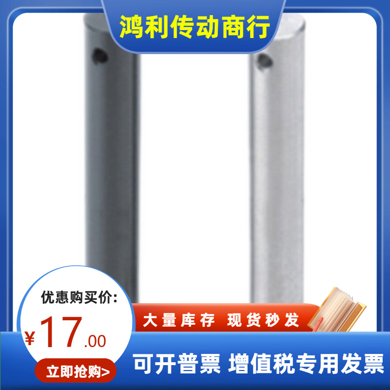 不锈钢铰链销SHCMG SHCLGN3 4 5 6 8 10 12 15 16 20开口销固定销