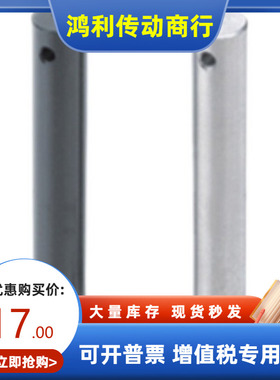 不锈钢铰链销SHCMG SHCLGN3 4 5 6 8 10 12 15 16 20开口销固定销